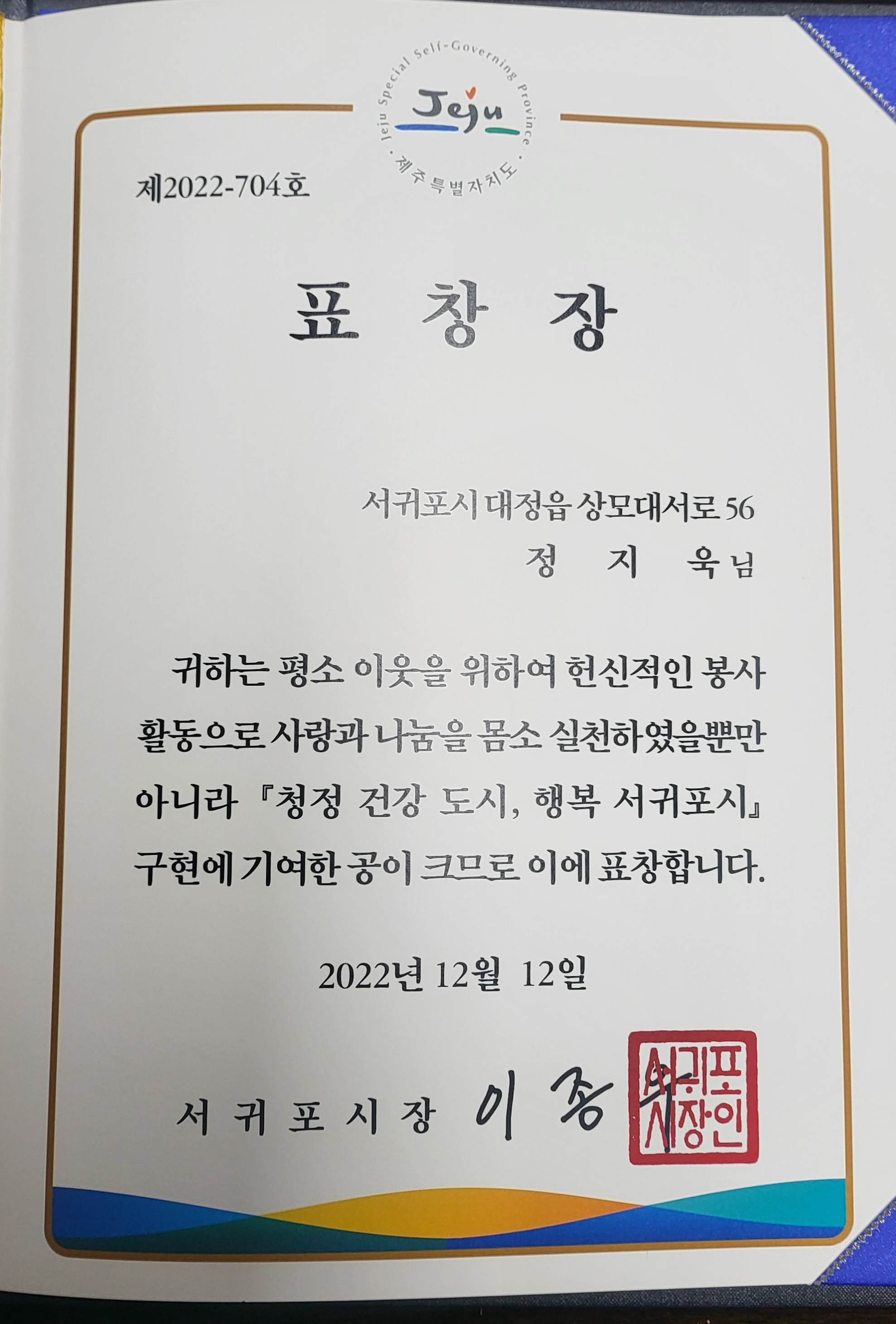 KakaoTalk_20221218_160852748.jpg