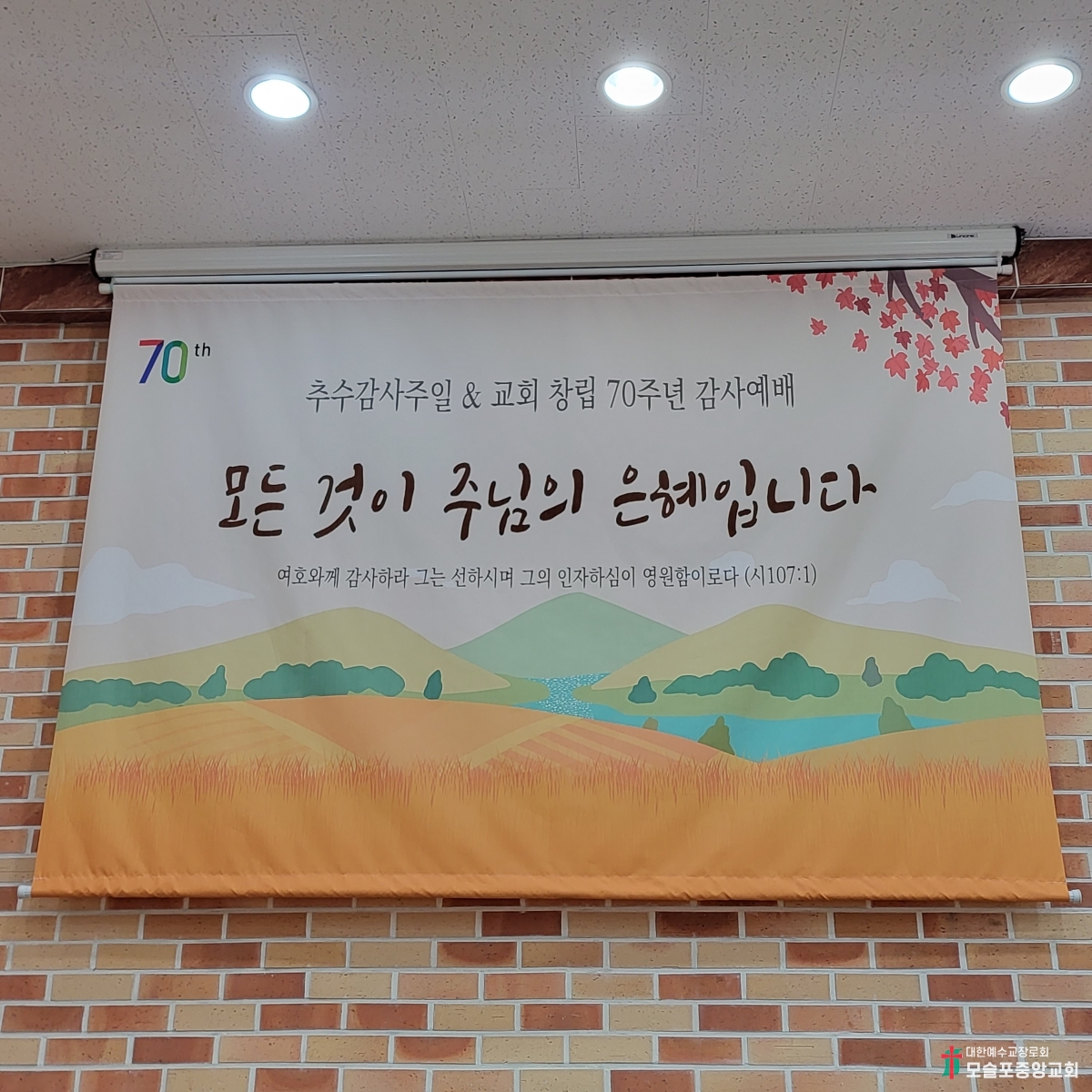 KakaoTalk_20221119_164935999.jpg