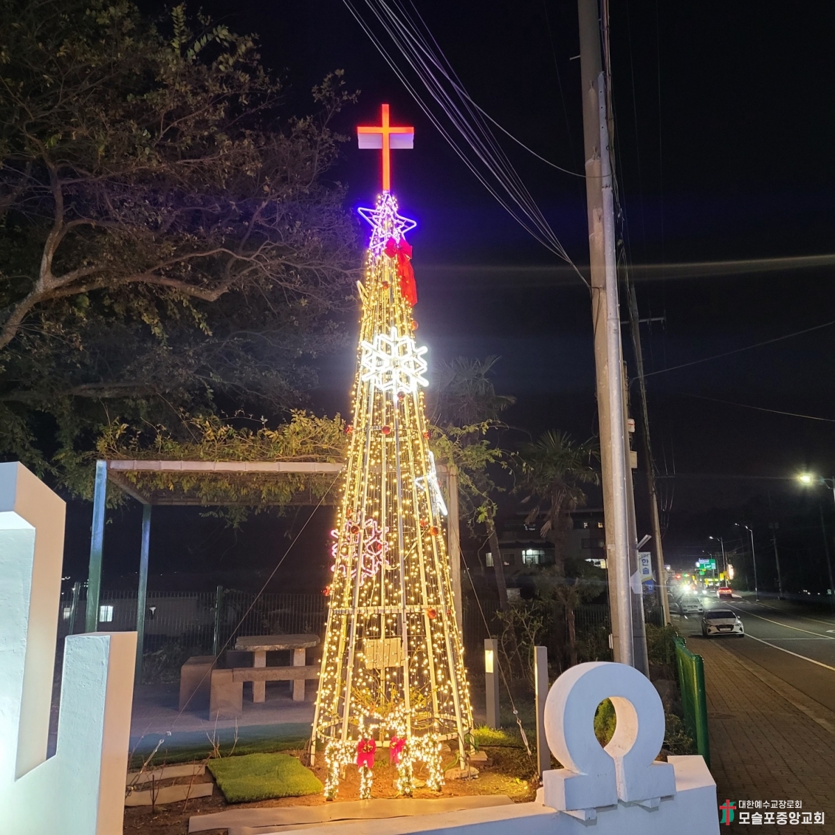 KakaoTalk_20241203_200028507_14.jpg