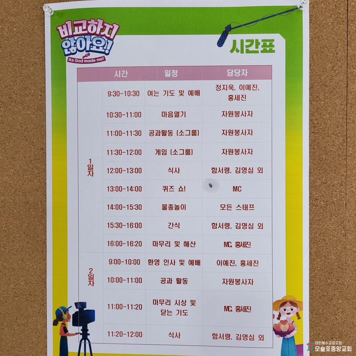 KakaoTalk_20220710_141902052_07.jpg