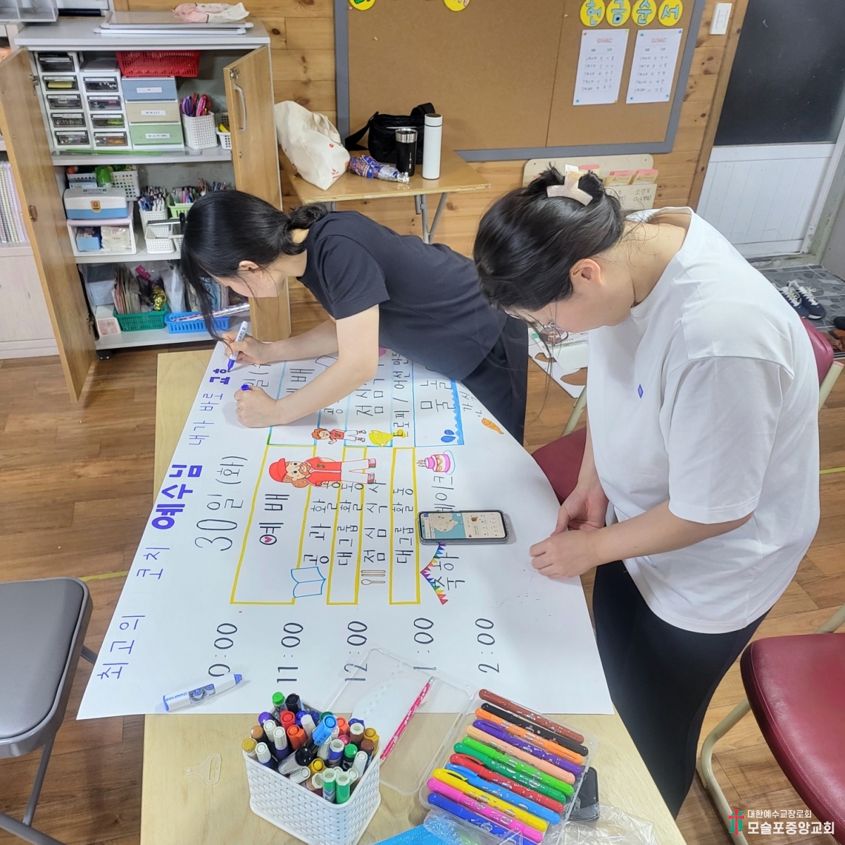 KakaoTalk_20240803_194652358_01.jpg