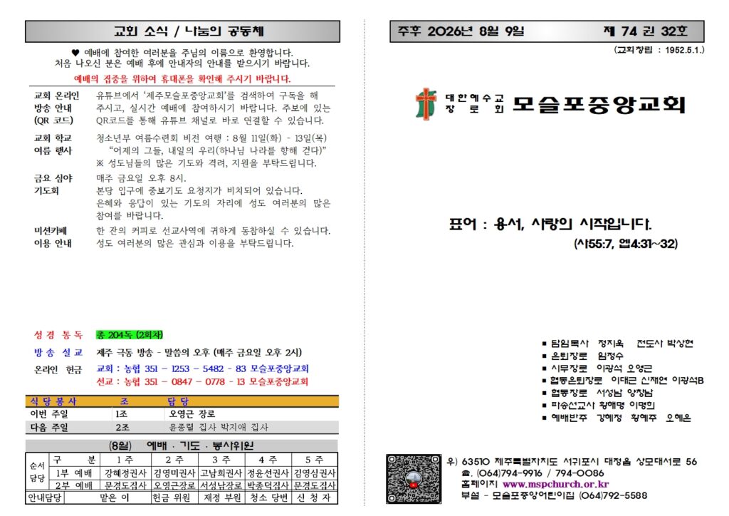 260809 001